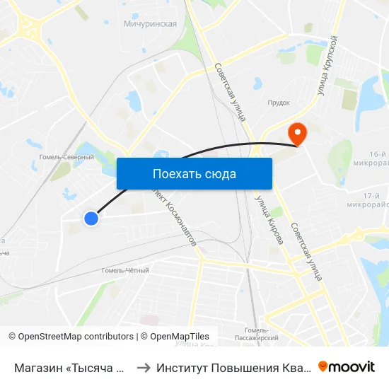 Магазин «Тысяча Мелочей» to Институт Повышения Квалификации map