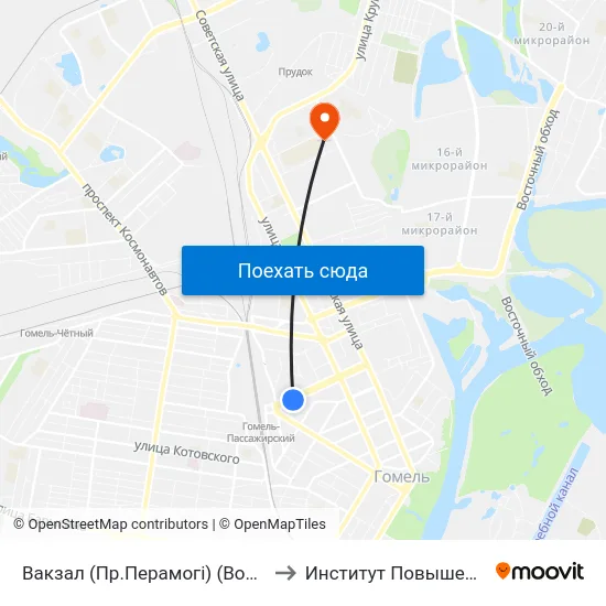 Вакзал (Пр.Перамогі) (Вокзал (Проспект Победы) to Институт Повышения Квалификации map