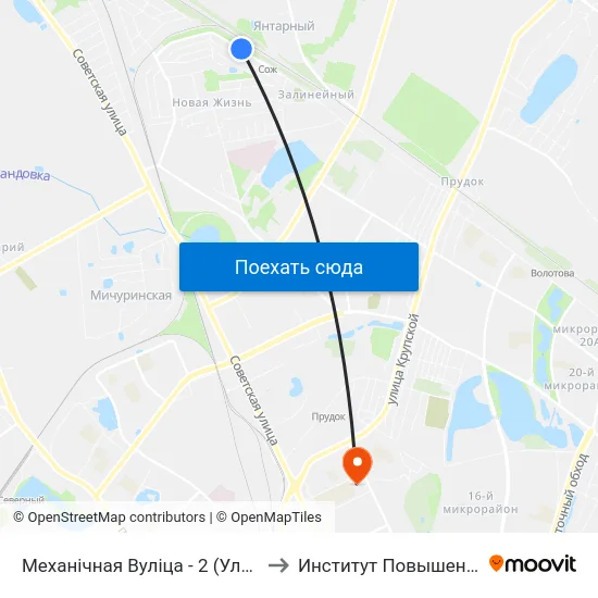 Механічная Вуліца - 2 (Улица Механическая — 2) to Институт Повышения Квалификации map