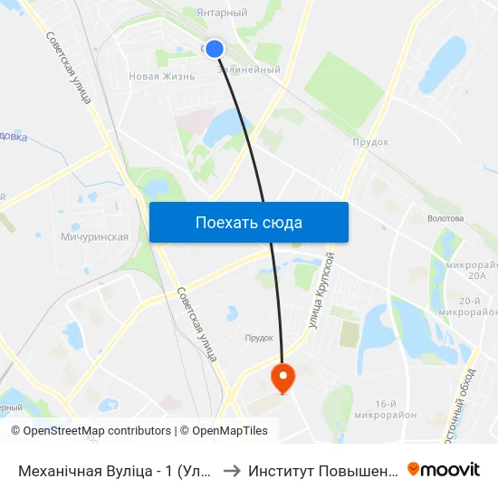 Механічная Вуліца - 1 (Улица Механическая — 1) to Институт Повышения Квалификации map