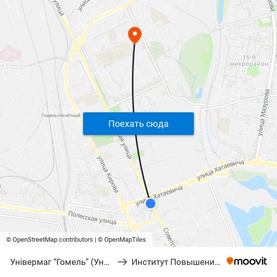 Універмаг “Гомель” (Универмаг «Гомель») to Институт Повышения Квалификации map