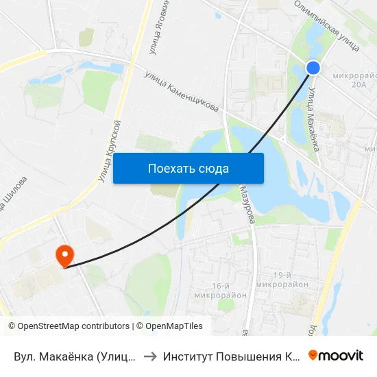 Вул. Макаёнка (Улица Макаёнка) to Институт Повышения Квалификации map