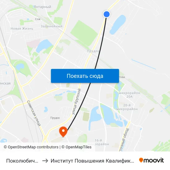 Поколюбичи-1 to Институт Повышения Квалификации map