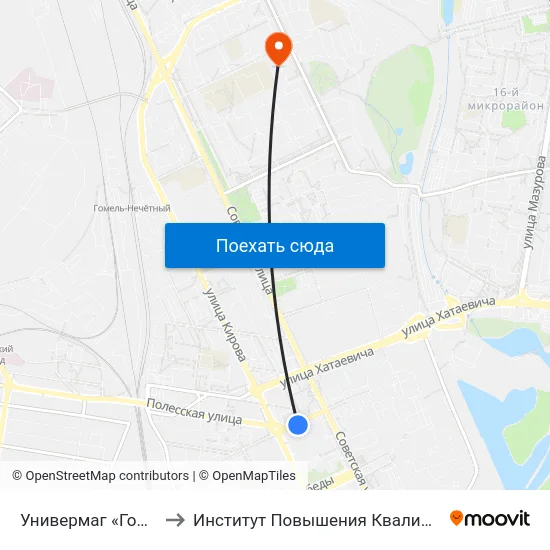 Универмаг «Гомель» to Институт Повышения Квалификации map