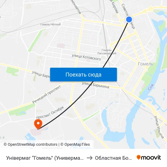 Універмаг “Гомель” (Универмаг «Гомель») to Областная Больница map