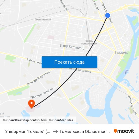 Універмаг “Гомель” (Универмаг «Гомель») to Гомельская Областная Клиническая Больница map