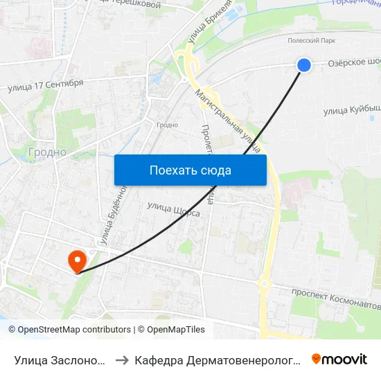 Улица Заслонова to Кафедра Дерматовенерологии map
