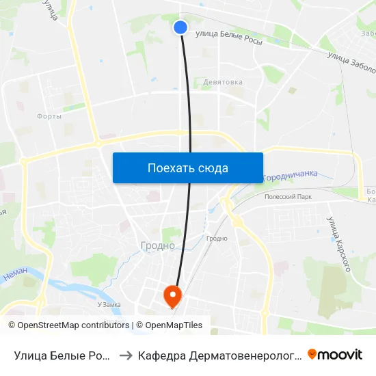 Улица Белые Росы to Кафедра Дерматовенерологии map