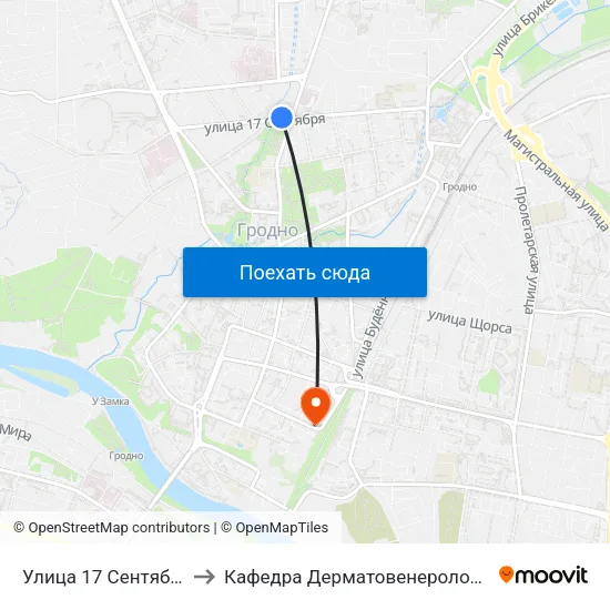 Улица 17 Сентября to Кафедра Дерматовенерологии map