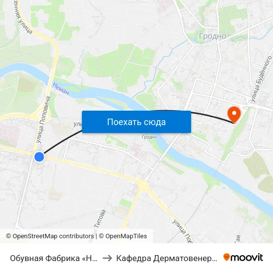 Обувная Фабрика «Неман» to Кафедра Дерматовенерологии map