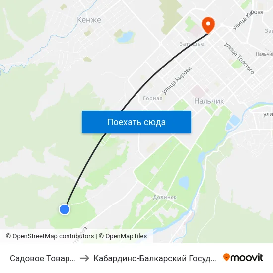 Садовое Товарищество Эльбрус to Кабардино-Балкарский Государственный Университет (КБГУ) map