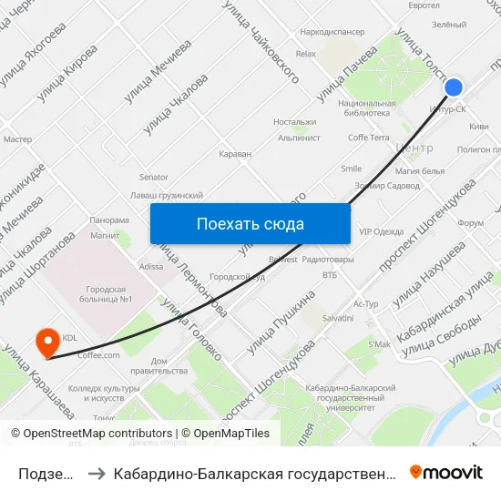 Подземный Переход to Кабардино-Балкарская государственная сельскохозяйственная академия имени В.М. Кокова. map