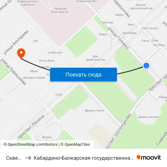 Сквер Согласия to Кабардино-Балкарская государственная сельскохозяйственная академия имени В.М. Кокова. map