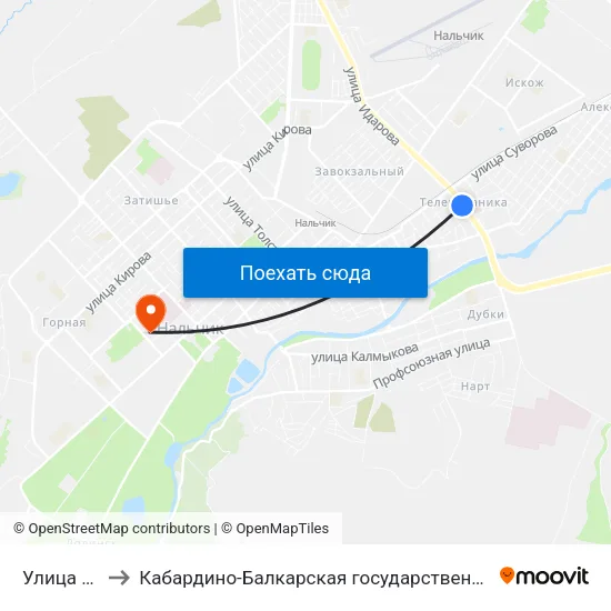 Улица Клары Цеткин to Кабардино-Балкарская государственная сельскохозяйственная академия имени В.М. Кокова. map