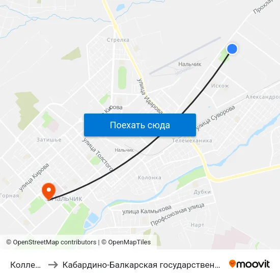 Колледж Строитель to Кабардино-Балкарская государственная сельскохозяйственная академия имени В.М. Кокова. map