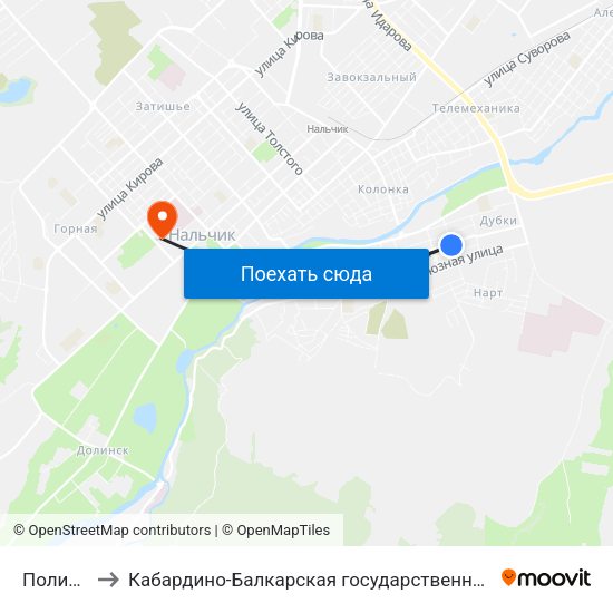 Поликлиника №1 to Кабардино-Балкарская государственная сельскохозяйственная академия имени В.М. Кокова. map