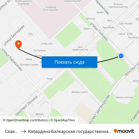 Сквер Согласия to Кабардино-Балкарская государственная сельскохозяйственная академия имени В.М. Кокова. map