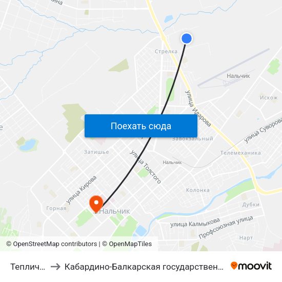 Тепличный Переулок to Кабардино-Балкарская государственная сельскохозяйственная академия имени В.М. Кокова. map