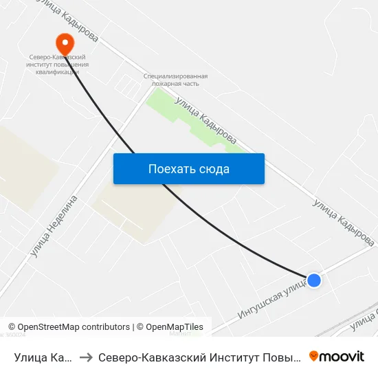 Улица Кадырова to Северо-Кавказский Институт Повышения Квалификации map