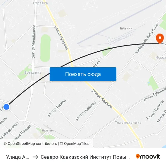 Улица Ахохова to Северо-Кавказский Институт Повышения Квалификации map