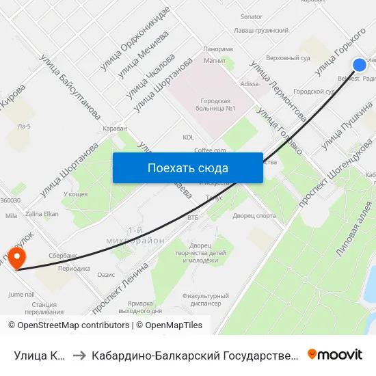 Улица Кешокова to Кабардино-Балкарский Государственный Аграрный Университет map