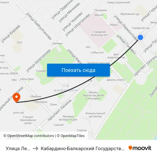 Улица Лермонтова to Кабардино-Балкарский Государственный Аграрный Университет map