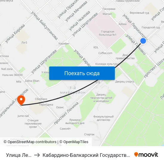 Улица Лермонтова to Кабардино-Балкарский Государственный Аграрный Университет map
