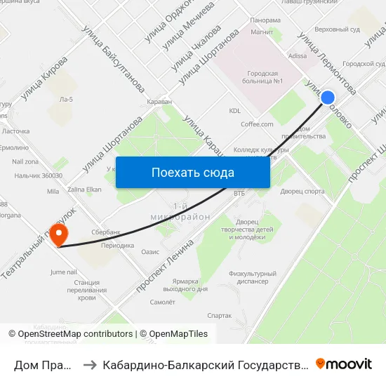 Дом Правительства to Кабардино-Балкарский Государственный Аграрный Университет map