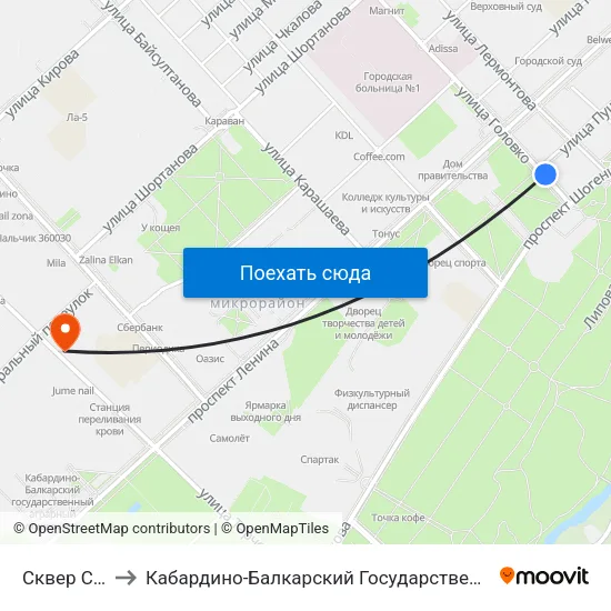 Сквер Согласия to Кабардино-Балкарский Государственный Аграрный Университет map