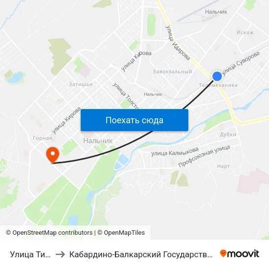 Улица Тимирязева to Кабардино-Балкарский Государственный Аграрный Университет map