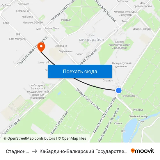 Стадион Спартак to Кабардино-Балкарский Государственный Аграрный Университет map