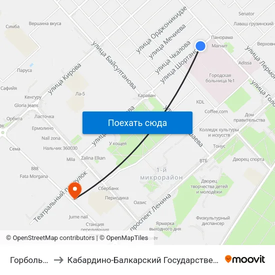 Горбольница №1 to Кабардино-Балкарский Государственный Аграрный Университет map