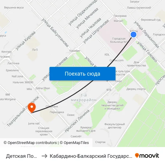 Детская Поликлиника №1 to Кабардино-Балкарский Государственный Аграрный Университет map
