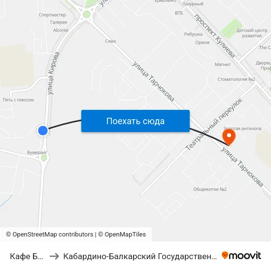 Кафе Бумеранг to Кабардино-Балкарский Государственный Аграрный Университет map