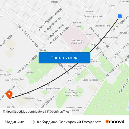Медицинский Колледж to Кабардино-Балкарский Государственный Аграрный Университет map