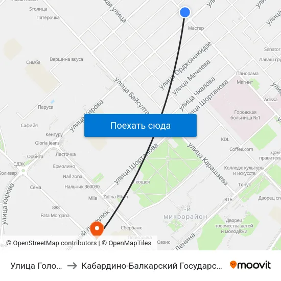 Улица Головко / Кирова to Кабардино-Балкарский Государственный Аграрный Университет map