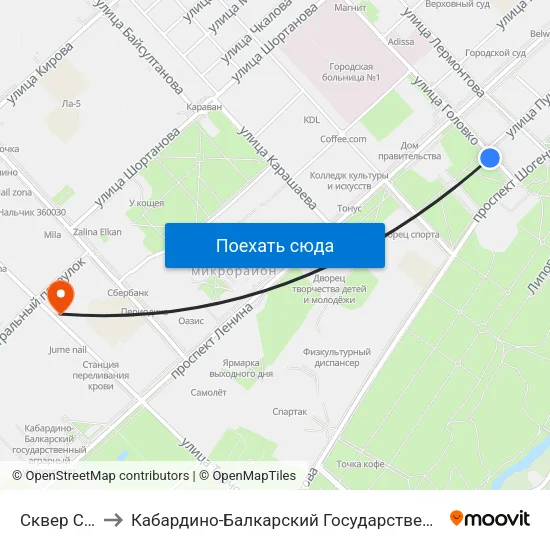 Сквер Согласия to Кабардино-Балкарский Государственный Аграрный Университет map