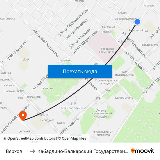 Верховный Суд to Кабардино-Балкарский Государственный Аграрный Университет map