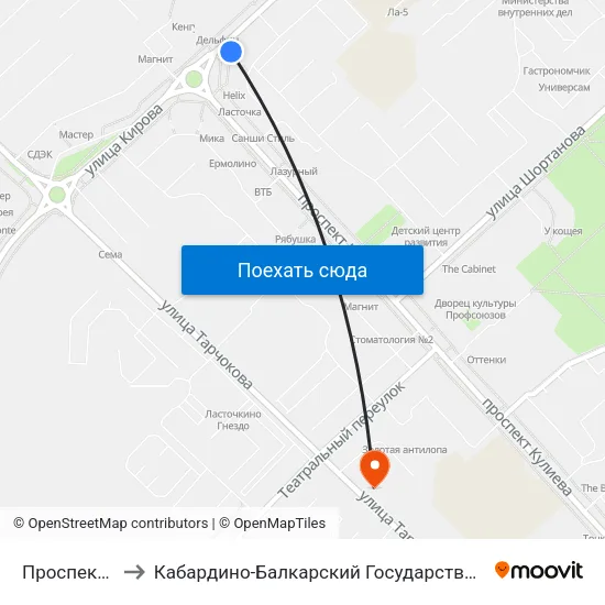Проспект Кулиева to Кабардино-Балкарский Государственный Аграрный Университет map