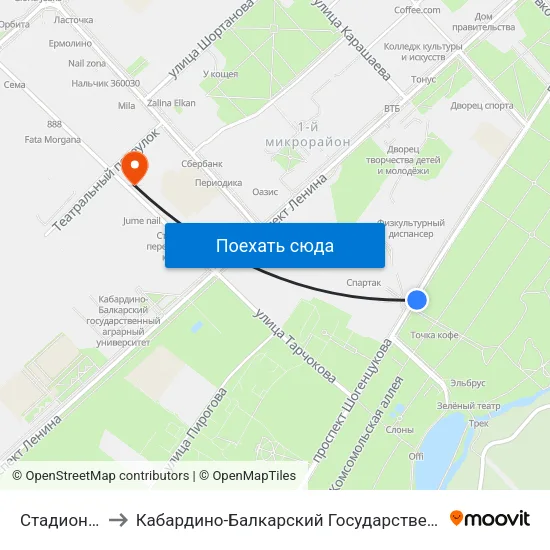Стадион Спартак to Кабардино-Балкарский Государственный Аграрный Университет map