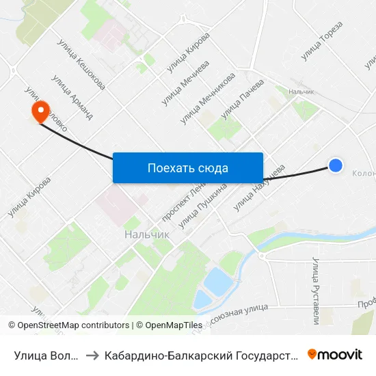 Улица Вологирова to Кабардино-Балкарский Государственный Университет map