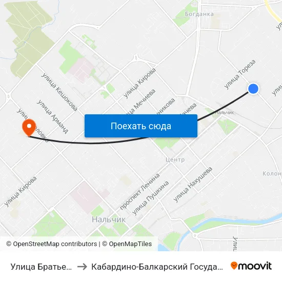 Улица Братьев Кушховых to Кабардино-Балкарский Государственный Университет map