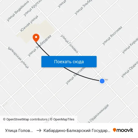 Улица Головко / Кирова to Кабардино-Балкарский Государственный Университет map