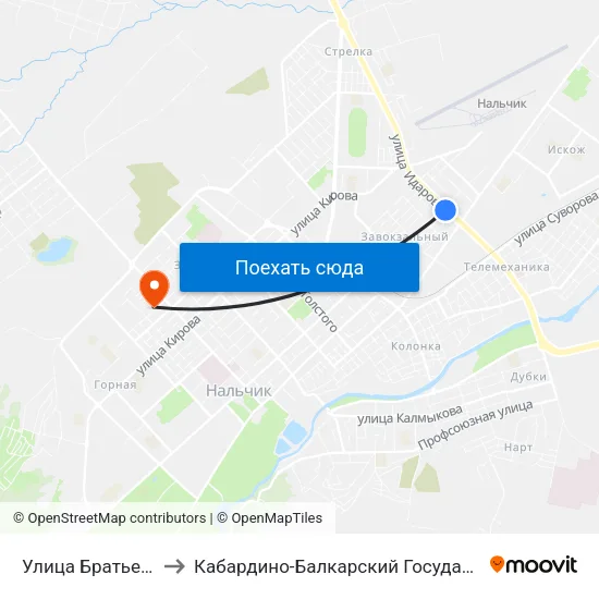 Улица Братьев Кушховых to Кабардино-Балкарский Государственный Университет map