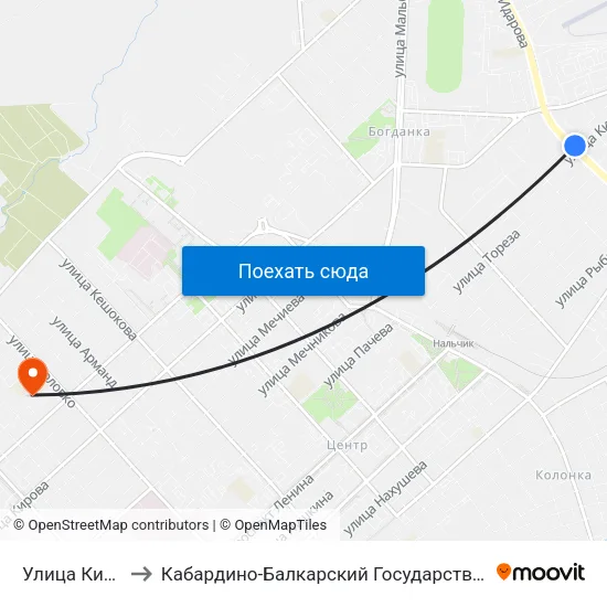 Улица Киримова to Кабардино-Балкарский Государственный Университет map
