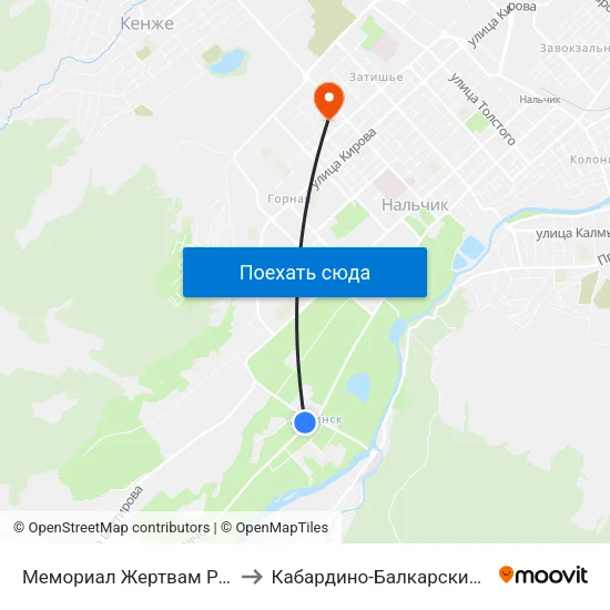 Мемориал Жертвам Репрессий Балкарского Народа to Кабардино-Балкарский Государственный Университет map