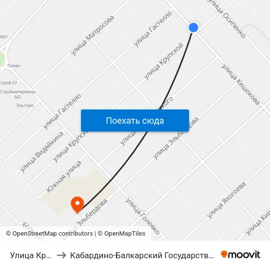 Улица Крупской to Кабардино-Балкарский Государственный Университет map