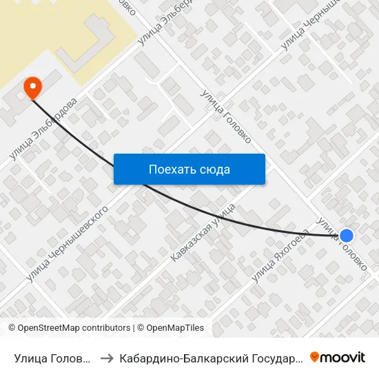 Улица Головко / Кирова to Кабардино-Балкарский Государственный Университет map