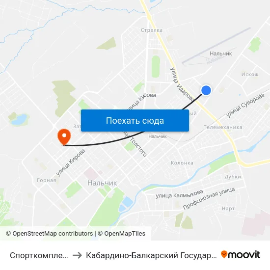 Спорткомплекс Кабарда to Кабардино-Балкарский Государственный Университет map