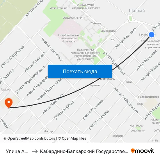 Улица Ахохова to Кабардино-Балкарский Государственный Университет map